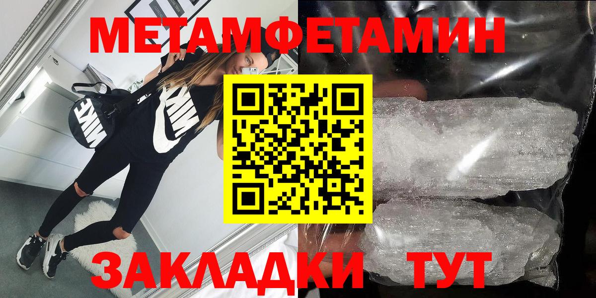 Сосновый Бор  АМФЕТАМИН  Вход с VPN  АМФЕТАМИН 98% 