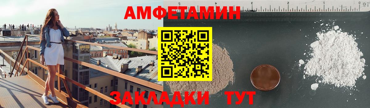 АМФ Premium Сосновый Бор