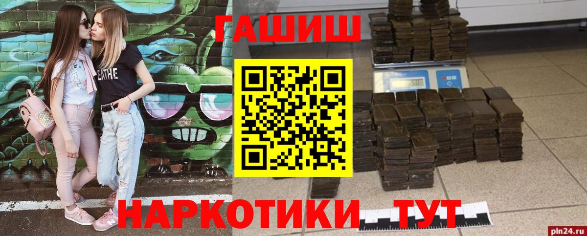 Сосновый Бор  Гашиш хэш  ГАШ  Гашиш ice o lator  Вход с VPN 