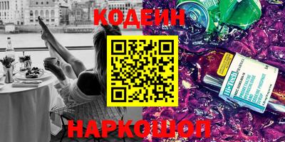 мет Наро-Фоминск