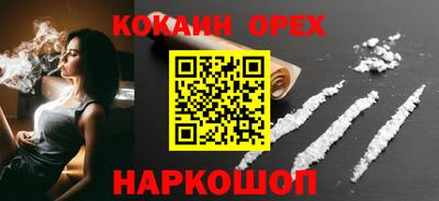 MESCALINE Нарткала