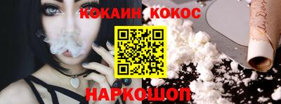 мет Наро-Фоминск
