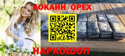 мет Наро-Фоминск