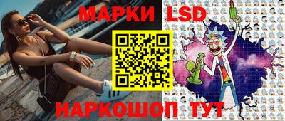 мет Наро-Фоминск