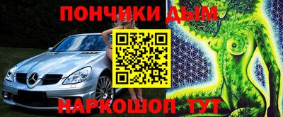 MESCALINE Нарткала