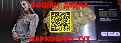 мет Наро-Фоминск