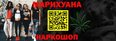 мет Наро-Фоминск