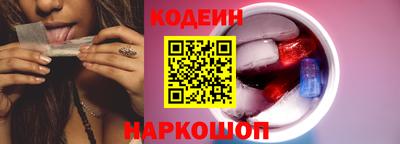 мет Наро-Фоминск