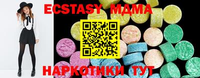 мет Наро-Фоминск