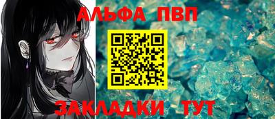 мет Наро-Фоминск