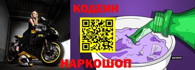 мет Наро-Фоминск