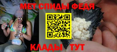 мет Наро-Фоминск