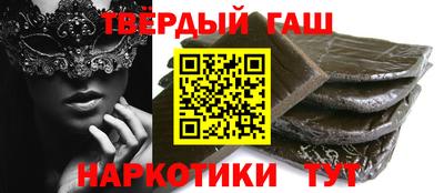 мет Наро-Фоминск