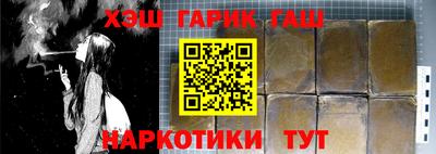 ПСИЛОЦИБИНОВЫЕ ГРИБЫ Когалым