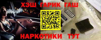 героин Нальчик