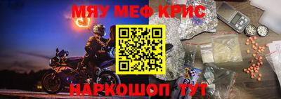 MESCALINE Нарткала