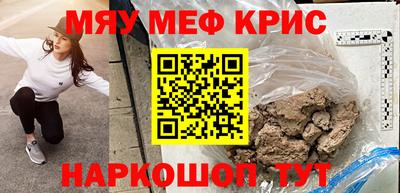 MESCALINE Нарткала