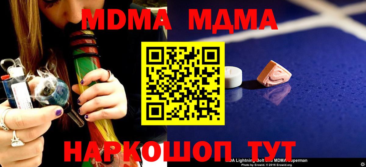 Сосновый Бор  Вход с VPN  COCAIN  МЕФ   Магазины продажи наркотиков  ГАШИШ 