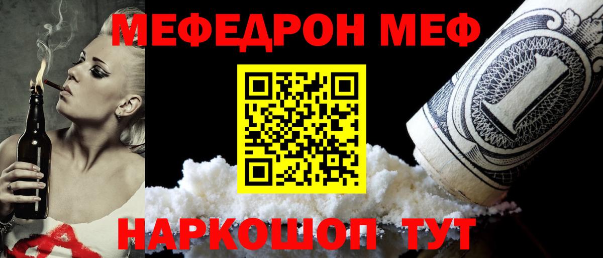 Сосновый Бор  Меф 4 MMC  Меф  Вход с VPN 
