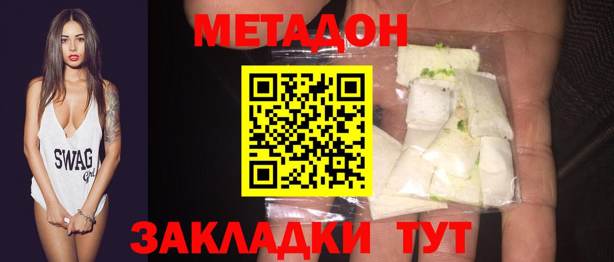 ГАШ Сосновый Бор