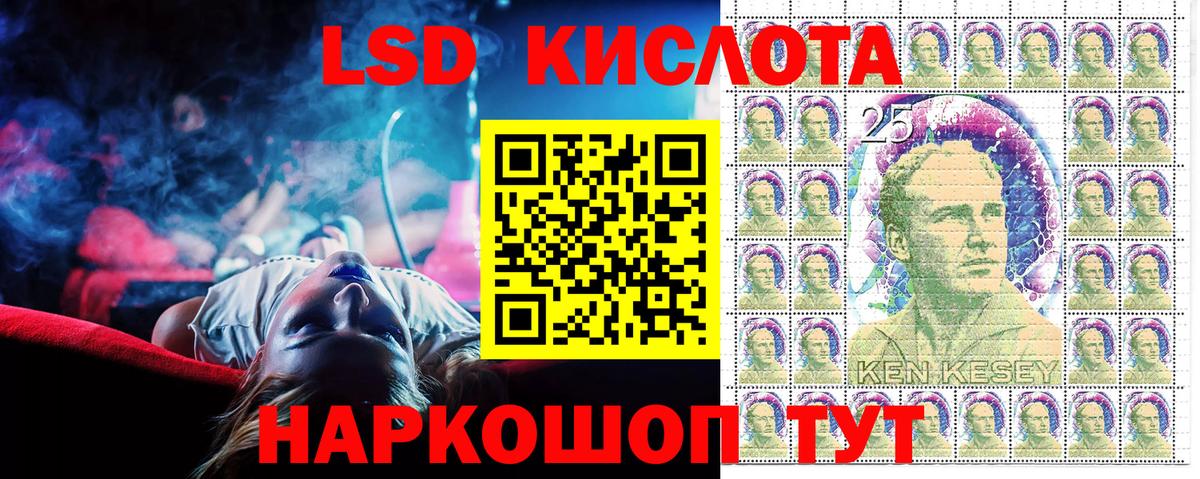 Марки NBOMe 1500мкг Сосновый Бор
