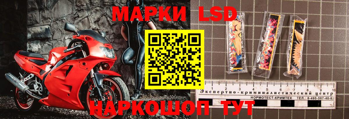 Наркотические марки 1,5мг  Вход с VPN  Сосновый Бор 