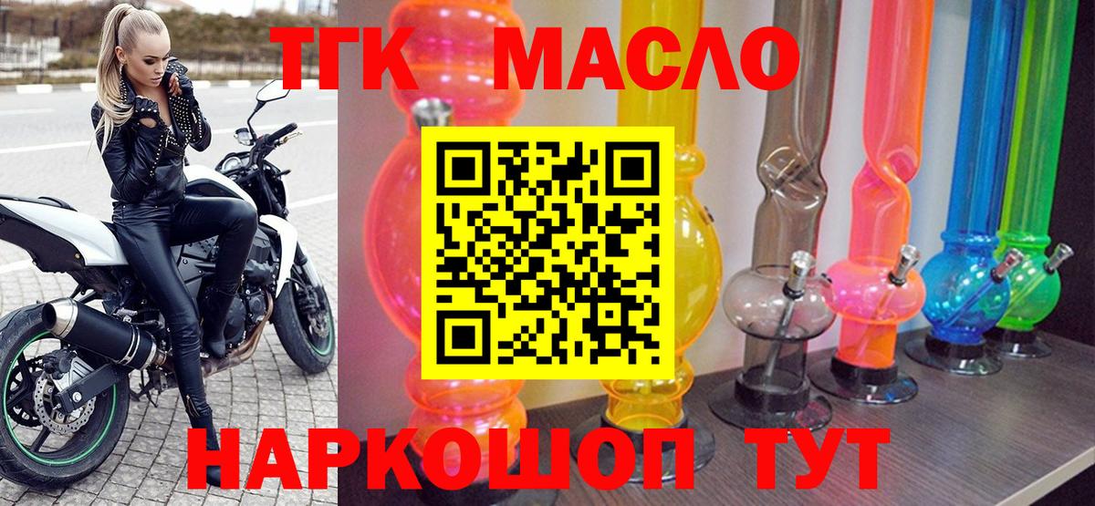 купить наркотики сайты  Вход с VPN  Сосновый Бор  ТГК вейп 