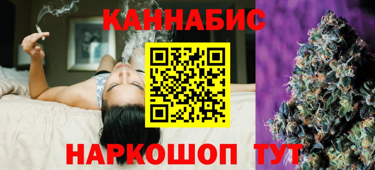 Канабис Bruce Banner  Вход с VPN  Каннабис сатива  Конопля White Widow  Сосновый Бор 
