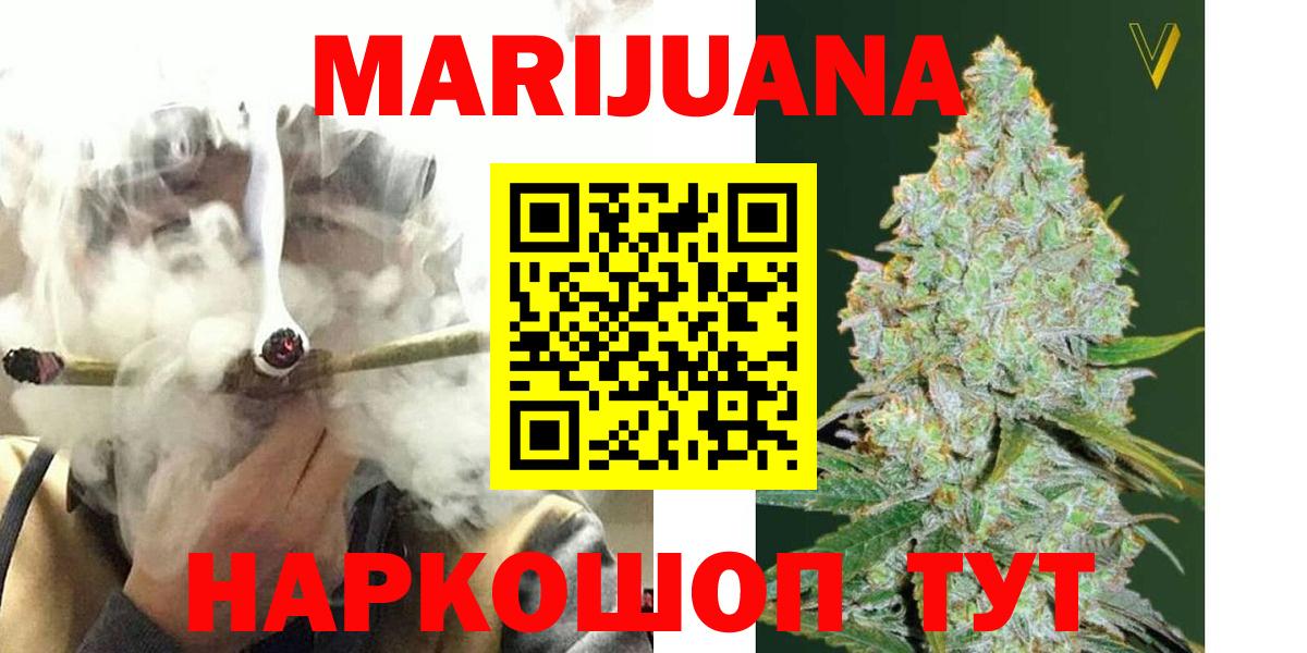 Канабис индика Сосновый Бор
